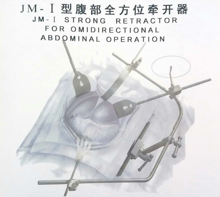 JM-I型腹部金年会 金字招牌诚信至上